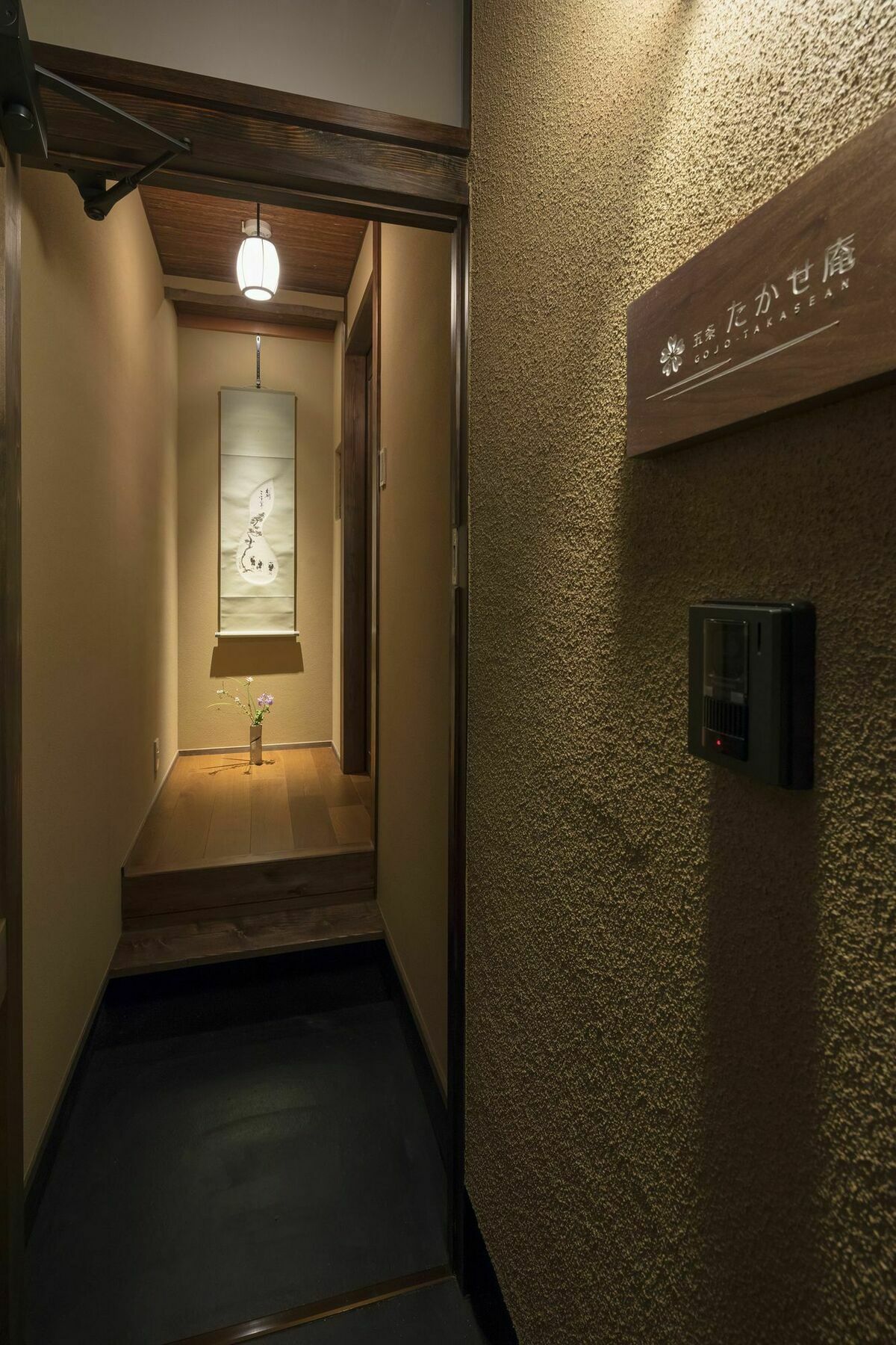 Hanare Kyoto Gojo Takase-An Bagian luar foto